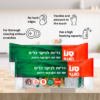 Sano Sushi Cleaning Sponge - Pack of 6 Non-Scratch Scrubber Sponges | Imported From Israel - Image 3