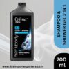 Crema Men 2-in-1 Shampoo & Wash Gel, Enriched with Vitamin E - 700ml Bottle |Deep Cleansing, Cooling Sensation | Imported from Israel - Image 3