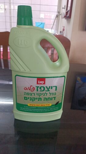 Floor Plus 2-in-1 Liquid Floor Cleaner & Cockroach Repellent – Lemon Scent | 2-Litre Bottle | Pesticide-Free, Long-Lasting Protection | Imported from Israel photo review