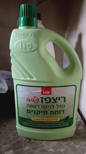 Floor Plus 2-in-1 Liquid Floor Cleaner & Cockroach Repellent – Lemon Scent | 2-Litre Bottle | Pesticide-Free, Long-Lasting Protection | Imported from Israel photo review