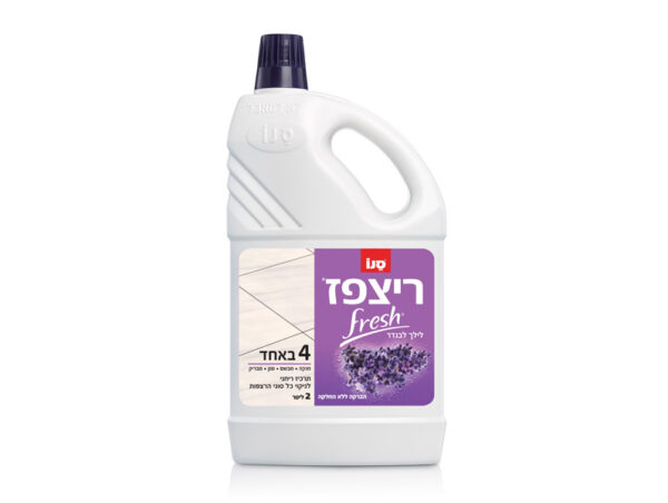 Sano Floor Fresh Non-Slip Shine Lavender & Lilac - 2 Liter Bottle | 4-in-1 Action for All Floor Types | Imported from Israel