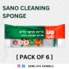 Sano Sushi Cleaning Sponge - Pack of 6 Non-Scratch Scrubber Sponges | Imported From Israel - Image 2
