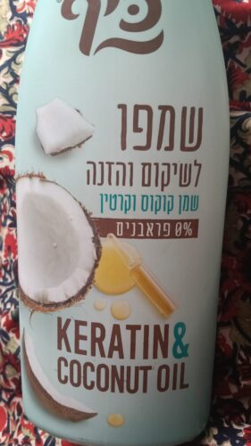 KEFF Shampoo Coconut & Keratin - Repair & Nourish, Smooth & Radiant Hair, 700ml |Imported from Israel photo review