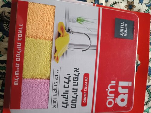 Cleaning Cloth – Pack of 1 | Premium Microfiber Cleaning Cloths | 50×80 cm | Imported from Israel photo review